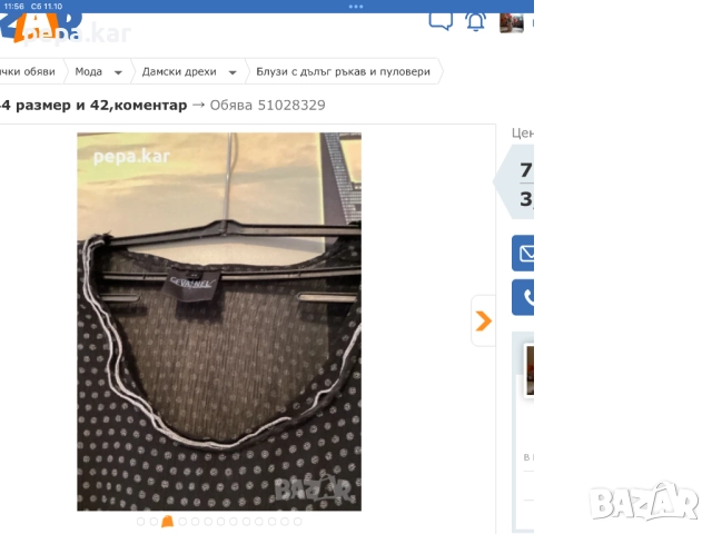 Дамски елегантни  блузи М-Л размер,три модела, снимка 11 - Ризи - 40400153