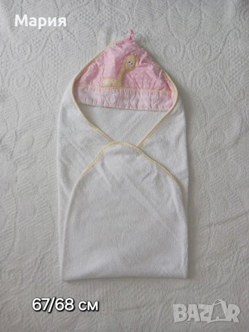 Детски халати за баня