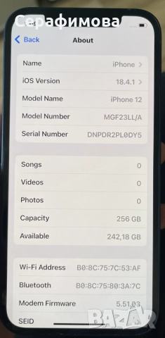 iPhone 12 256GB Blue, AirPods Pro (запечатани)+външна батерия+флашка, снимка 3 - Apple iPhone - 52410778