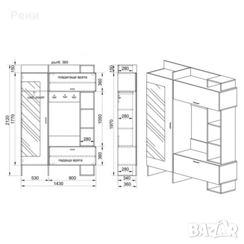 Антре, снимка 8 - Портманта - 53078875