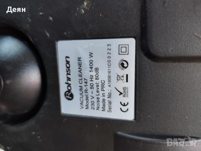 Rohnson r147 ,1400w прахосмукачка , снимка 4 - Прахосмукачки - 51118067