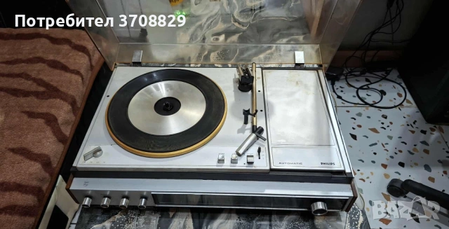 Автоматичен грамофон Philips
