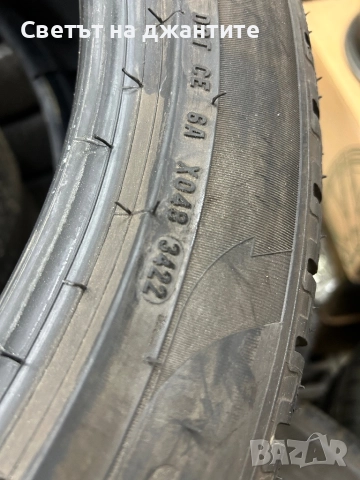 Гуми Зимни 255/45/20 Pirelli 4 броя, снимка 8 - Гуми и джанти - 52963652