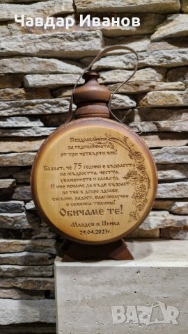 Бъклица - персонализирана, снимка 8 - Други стоки за дома - 42456478