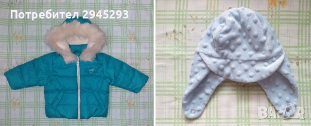 Бебешко зимно яке - НОВО, снимка 1 - Бебешки якета и елеци - 42039506