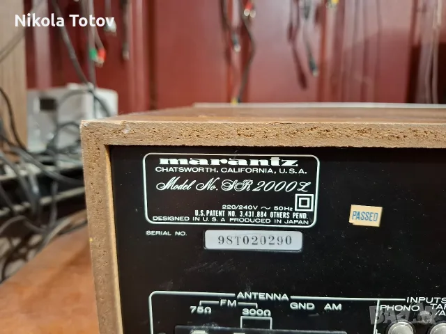 Продава се ресивър Marantz LR-2000Z. , снимка 6 - Ресийвъри, усилватели, смесителни пултове - 55806471