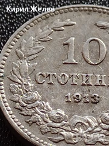 МОНЕТА 10 стотинки 1913г. ЦАРСТВО БЪЛГАРИЯ ФЕРДИНАНД ПЪРВИ ЗА КОЛЕКЦИЯ 35685, снимка 5 - Нумизматика и бонистика - 39511169