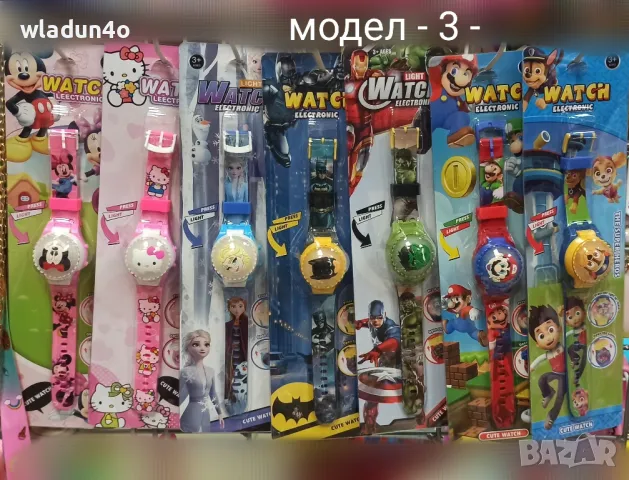 Детски часовници с ГЕРОИ 16-18лв, снимка 7 - Детски - 49714442