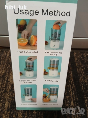 Цитруспреса с USB кабел., снимка 2 - Сокоизстисквачки и цитрус преси - 52457859