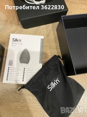 Уред за почистване на лице Silk'n Bright LUX Blue, снимка 6 - Козметика за лице - 51509301
