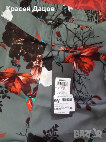 Летен дамски панталон ONLI  чисто нов, снимка 3 - Панталони - 42015887