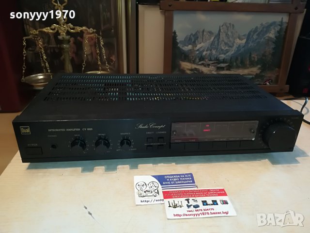 DUAL CV6020 STUDIO CONCEPT AMPLI-WEST GERMANY 1108211205