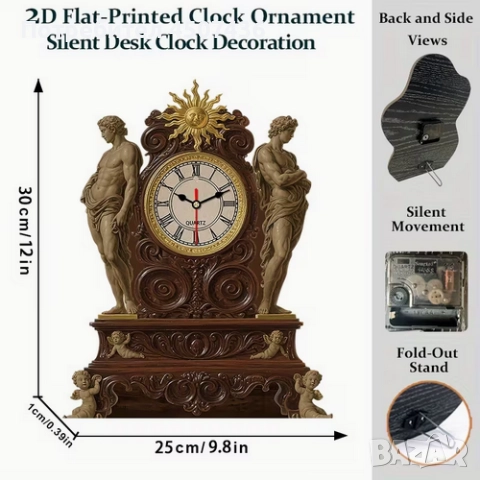2D Плосък Европейски Стил Дървен Часовник, Тих, Работи на Батерии , снимка 6 - Декорация за дома - 52911378