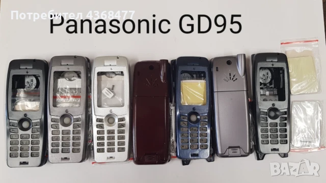 ПАНЕЛ за Panasonic GD67, GD68, GD90, GD92, GD93, GD95, G60, G35, G75 , снимка 6 - Резервни части за телефони - 50768529
