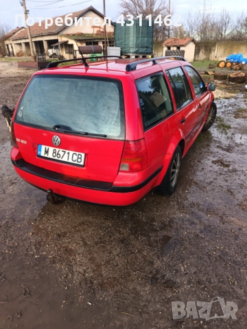 Оригинален Теглич за Голф 4 