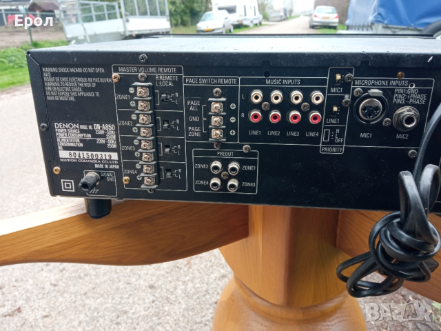 Denon-DN-A850-Смесител-Усилвател, снимка 3 - Декове - 44839536