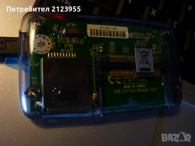 Карточетец, снимка 6 - Други - 36186181