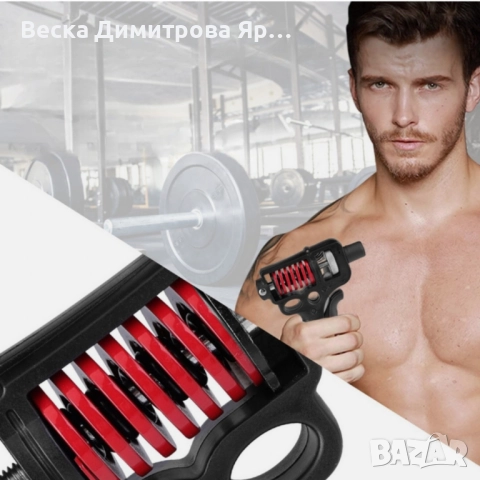 Уред за тренировка на ръце и предмишници Hand-Muscle Developer, снимка 8 - Фитнес уреди - 52321537