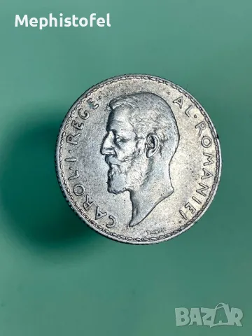1 лея 1912 г, Кралство Румъния - сребърна монета No2, снимка 2 - Нумизматика и бонистика - 47460274