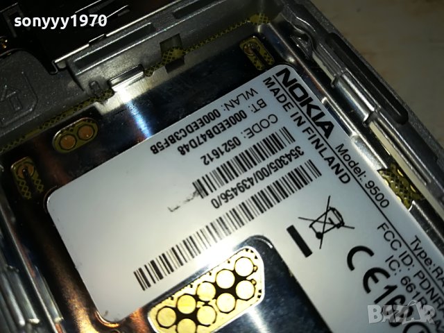 nokia 0105231112, снимка 9 - Nokia - 40543909