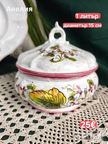 Съд от Италия бонбониера захарница 