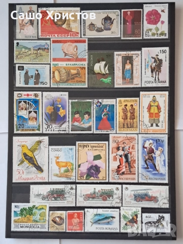 Продавам пощенски марки - четиристотин и четиридесет броя.