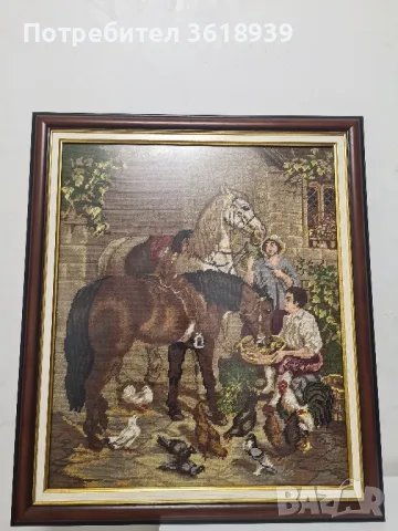 гоблен коне 