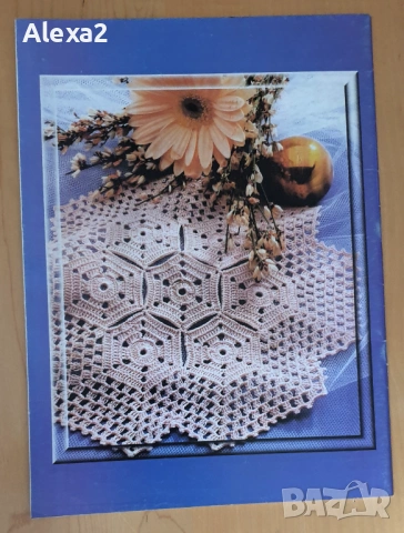 " Ръкоделие ", снимка 2 - Списания и комикси - 53432713