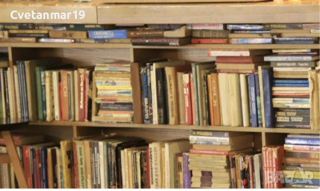 Изкупувам книги - взимане от място 