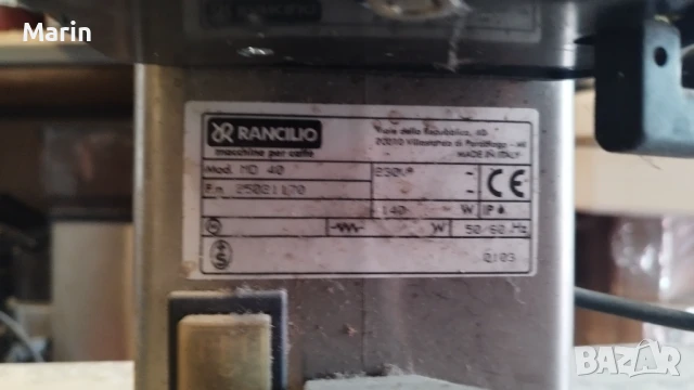 Кафемелачка Rancilio , снимка 2 - Кафемашини - 51394941