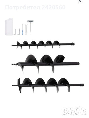 vidaXL Моторен свредел за пробиване на земя, оранжев, снимка 4 - Селскостопанска техника - 53047128