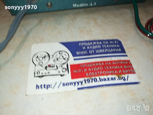 MICAFER BREVETE PARIS-CHARGER ANTIQUE-ВНОС FRANCE 0910231051, снимка 13 - Антикварни и старинни предмети - 42491274