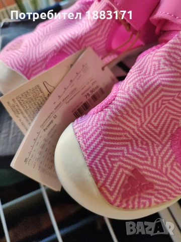 Детски сандали 