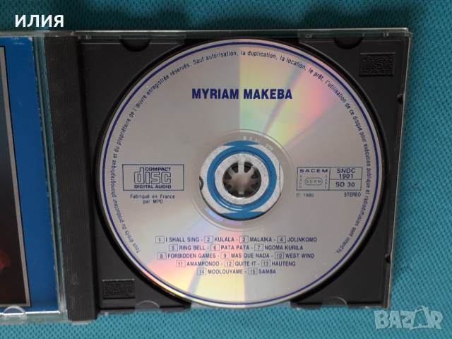 Miriam Makeba – 1986 - Myriam Makeba(Disques Espérance – SNDC 1901)(African), снимка 5 - CD дискове - 44605115