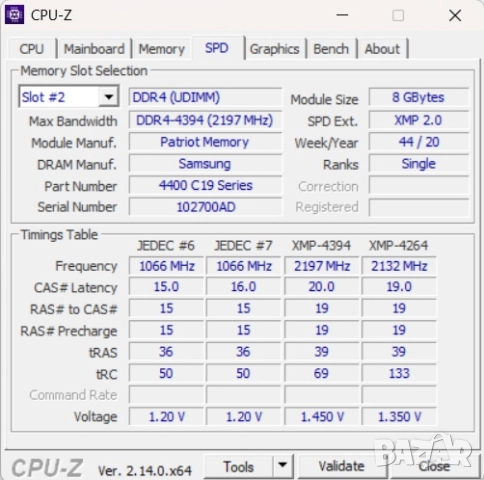 памет RAM Patriot Viper Steel DDR4 16GB (2x 8GB) 4400MHz Gaming Memory, снимка 5 - RAM памет - 52935065