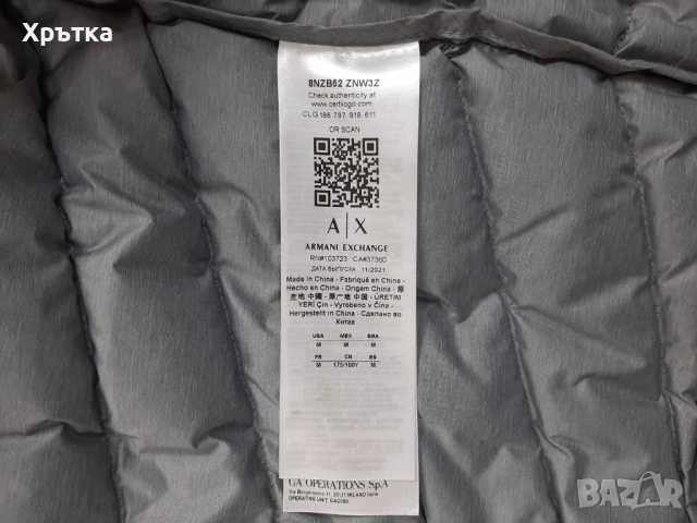 Armani Exchange Down Padded - Оригинално мъжко яке с пух р-р M, снимка 12 - Якета - 52078870