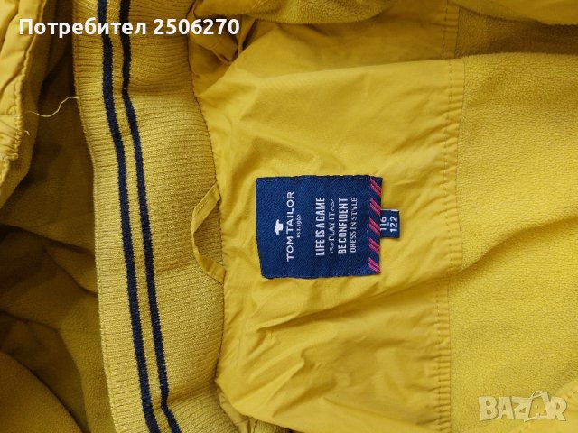 детско яке, снимка 6 - Детски якета и елеци - 44273846