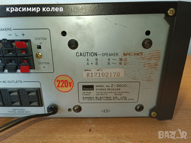 ресивър "SANSUI Z-3000", снимка 10 - Ресийвъри, усилватели, смесителни пултове - 44714240