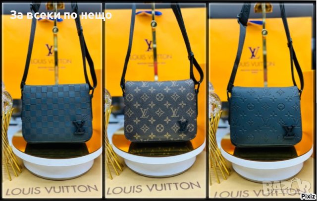 Унисекс чантичка Louis Vuitton✅ Мъжка чантичка Луис Витон ✅ Дамска чантичка Луис Витон, снимка 1 - Чанти - 44470945