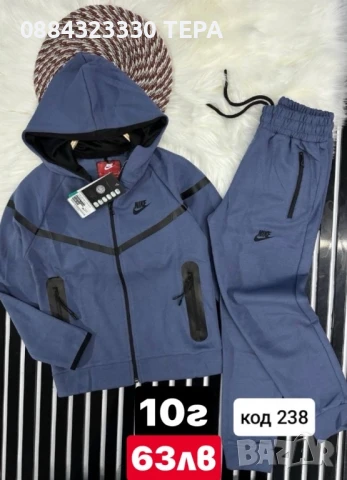 ДЕТСКИ ЕКИПИ ТЕРА ❤️, снимка 16 - Детски комплекти - 50698392