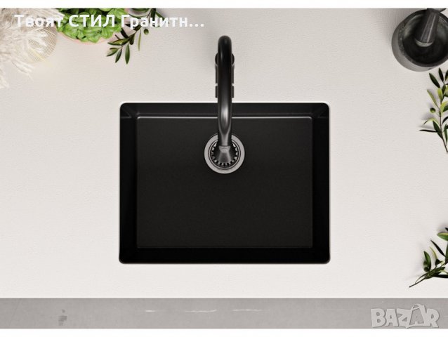 НЕПОВТОРИМА топ цена качество Гранитна Мивка за Вграждане Лондон 60, снимка 6 - Други - 36008945
