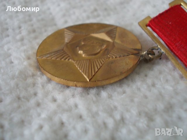 Стар медал Социалистическа революция, снимка 7 - Антикварни и старинни предмети - 44307681