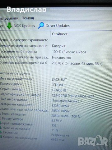 Lenovo Ideapad 120s-14IAP работещ на части , снимка 8 - Части за лаптопи - 41082888