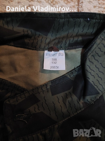 Камуфлажен комплект, шуба и панталон , снимка 9 - Панталони - 52215345