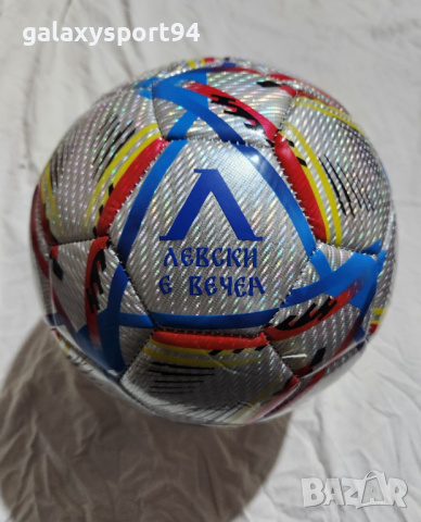 Футболна Топка ЛЕВСКИ ВЕЧЕН Сребрист цвят КОД 16