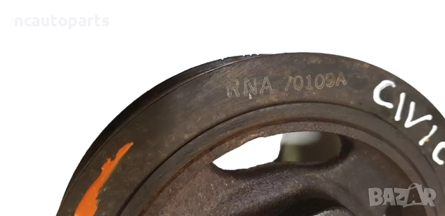 Демпферна шайба за Honda Хонда Сивик 1.8 бензин 140 коня R18A2 RNA70109A 2007, снимка 7 - Части - 52814057