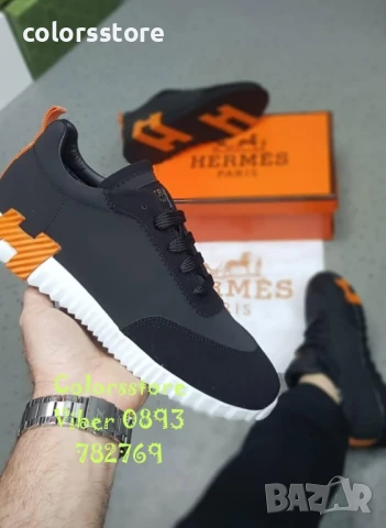 Мъжки маратонки Hermes/BR17t