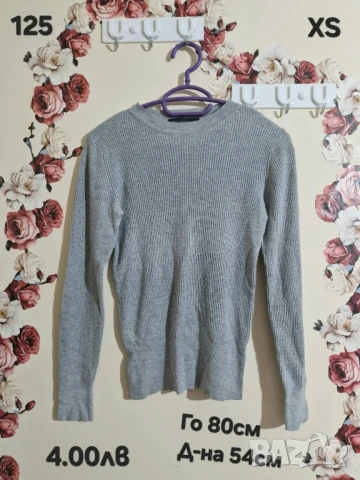 втора употреба дрехи , снимка 7 - Други - 51178379