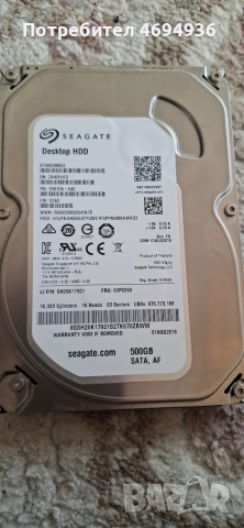 Seagate Barracuda 500GB ST500DM002 7200RPM HDD SATA AF 3.5" Desktop HDD