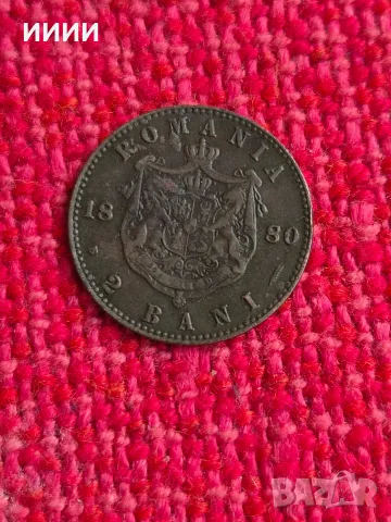 Монета 2 бани 1880